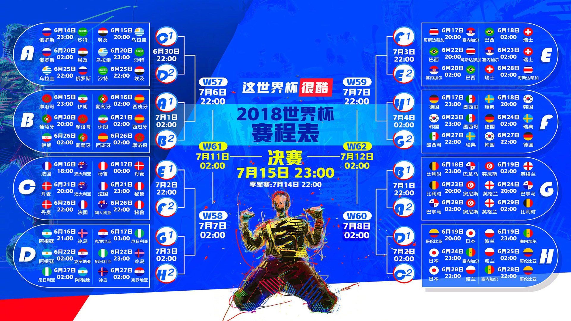 Jiuyou Sports-巅峰对决70分钟，莱万与萨拉赫的防守绞杀，胜负悬念留到最后